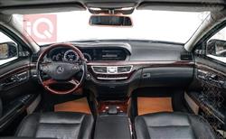 مرسيدس بنز S-Class